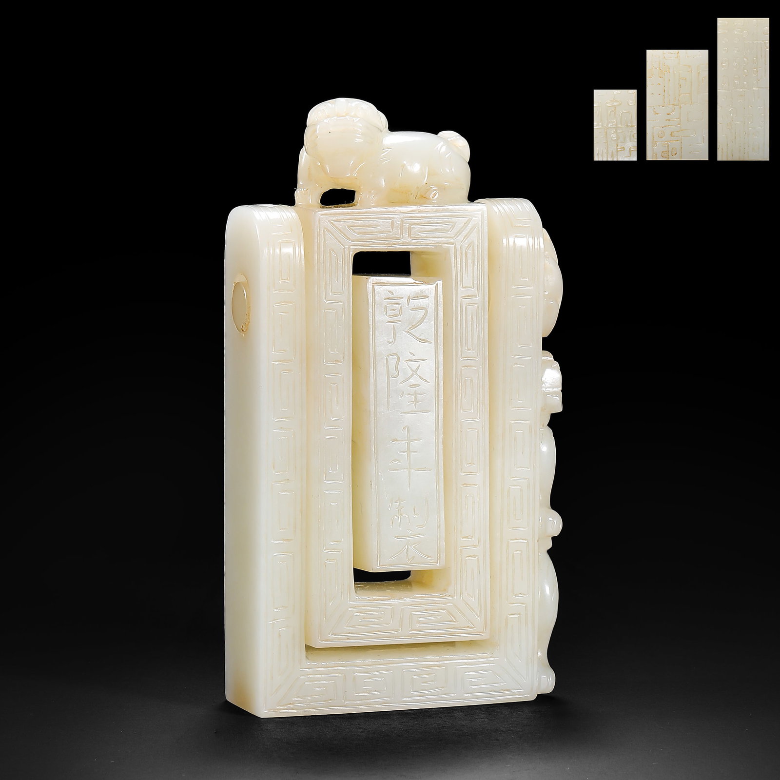 Before the Ming Dynasty, the three chapters of the clever carving of Hetian jade: H10cm W5cm Weight190g