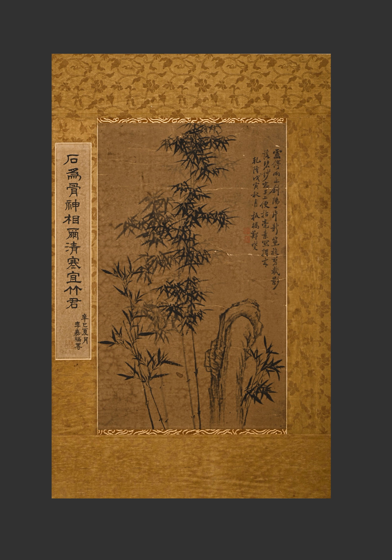Ancient Chinese Zheng Banqiao Bamboo and Stone Blueprint This Lens: W36cmL22cm