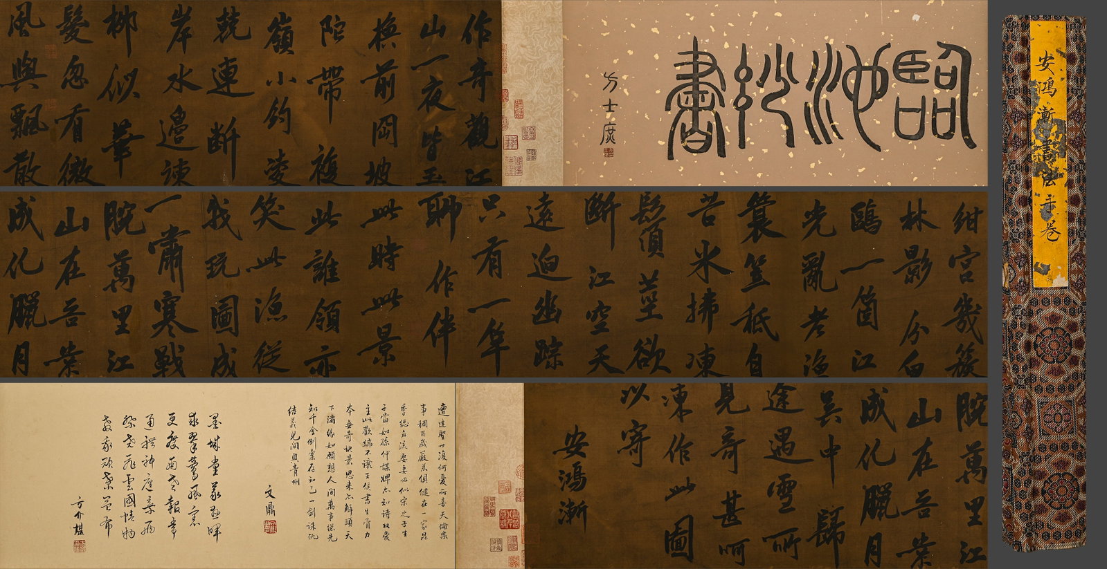 Ancient Chinese An Hung-chien's Calligraphy Silk Handroll: W28cmL420cm