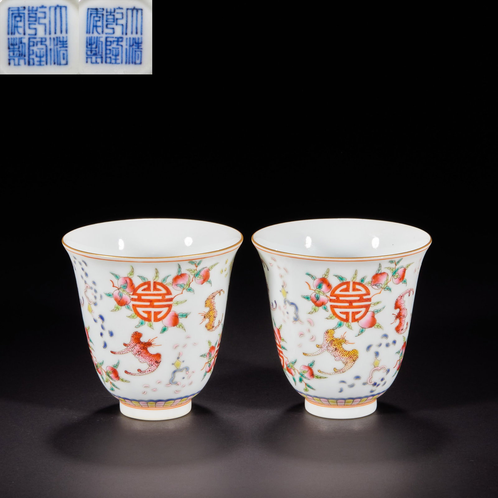 In the Qing Dynasty, a pair of pastel flower fushou grain cups: H:7.2cm W:7.3cm
