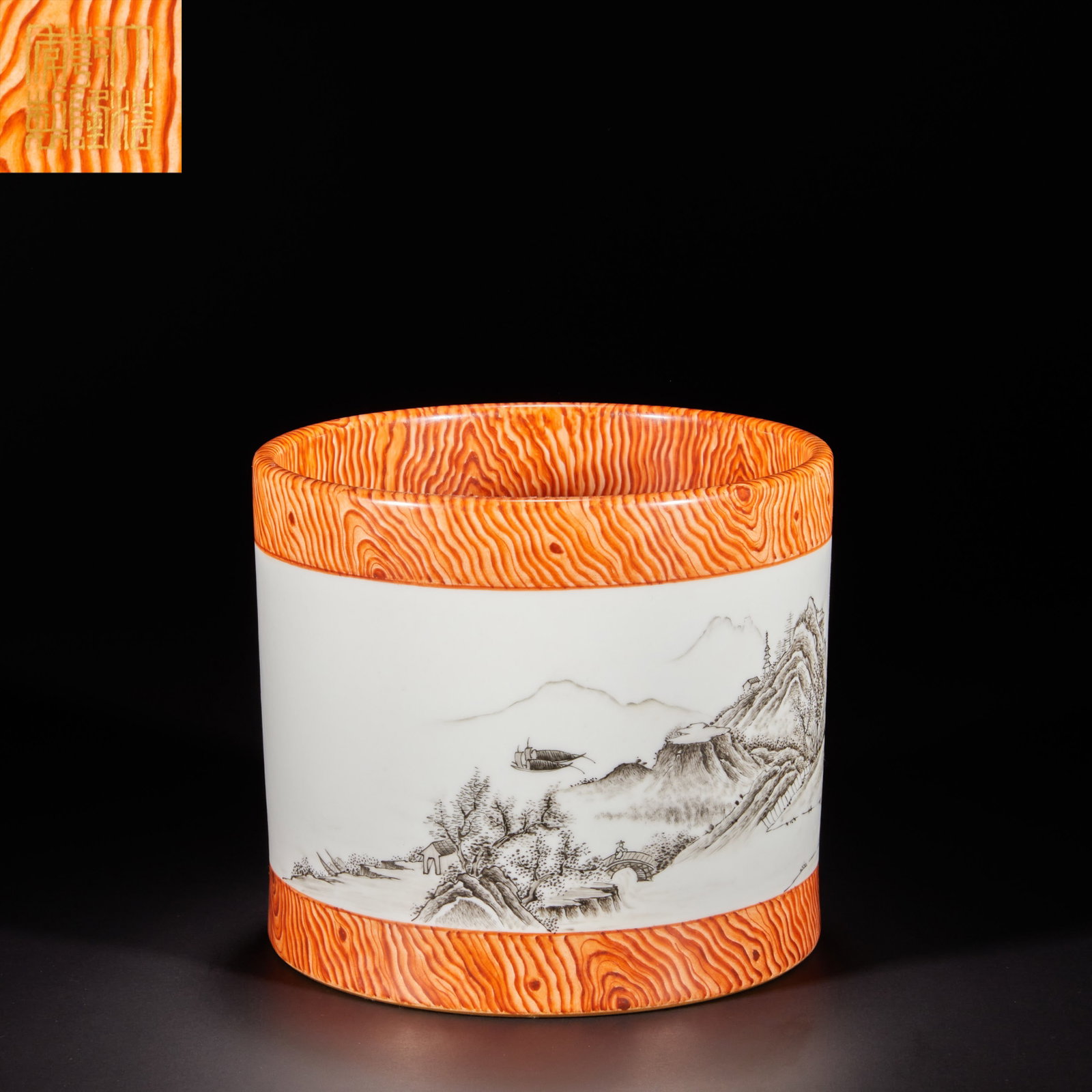 Qing Dynasty, wood grain pastel landscape pattern pen holder: H:15.7cm W:18cm