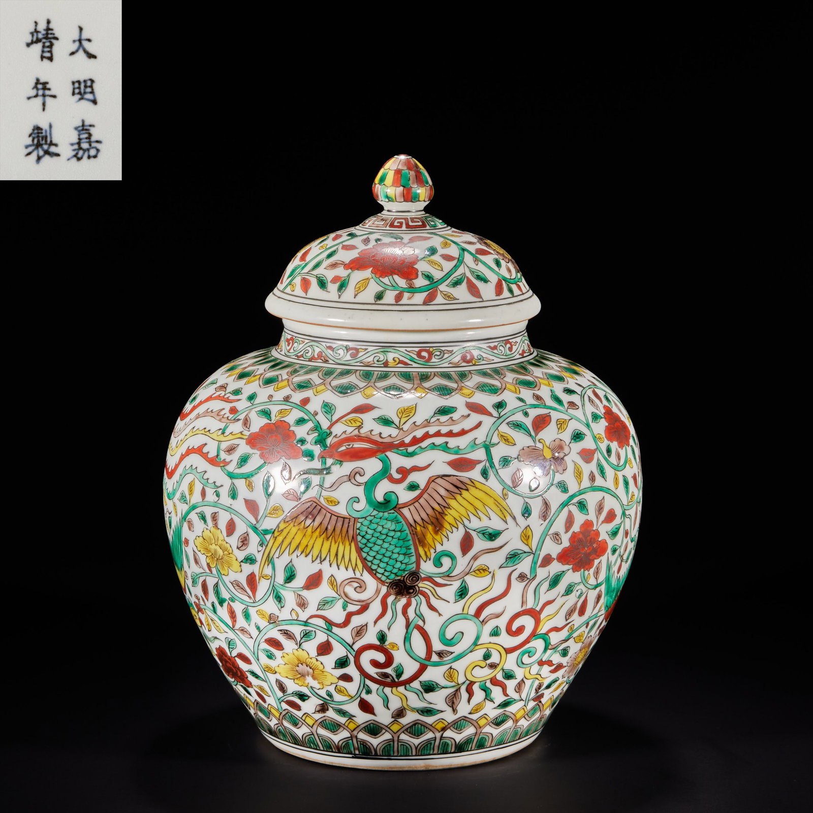 Ming Dynasty, colorful flower pattern cover jar (1 of 8)