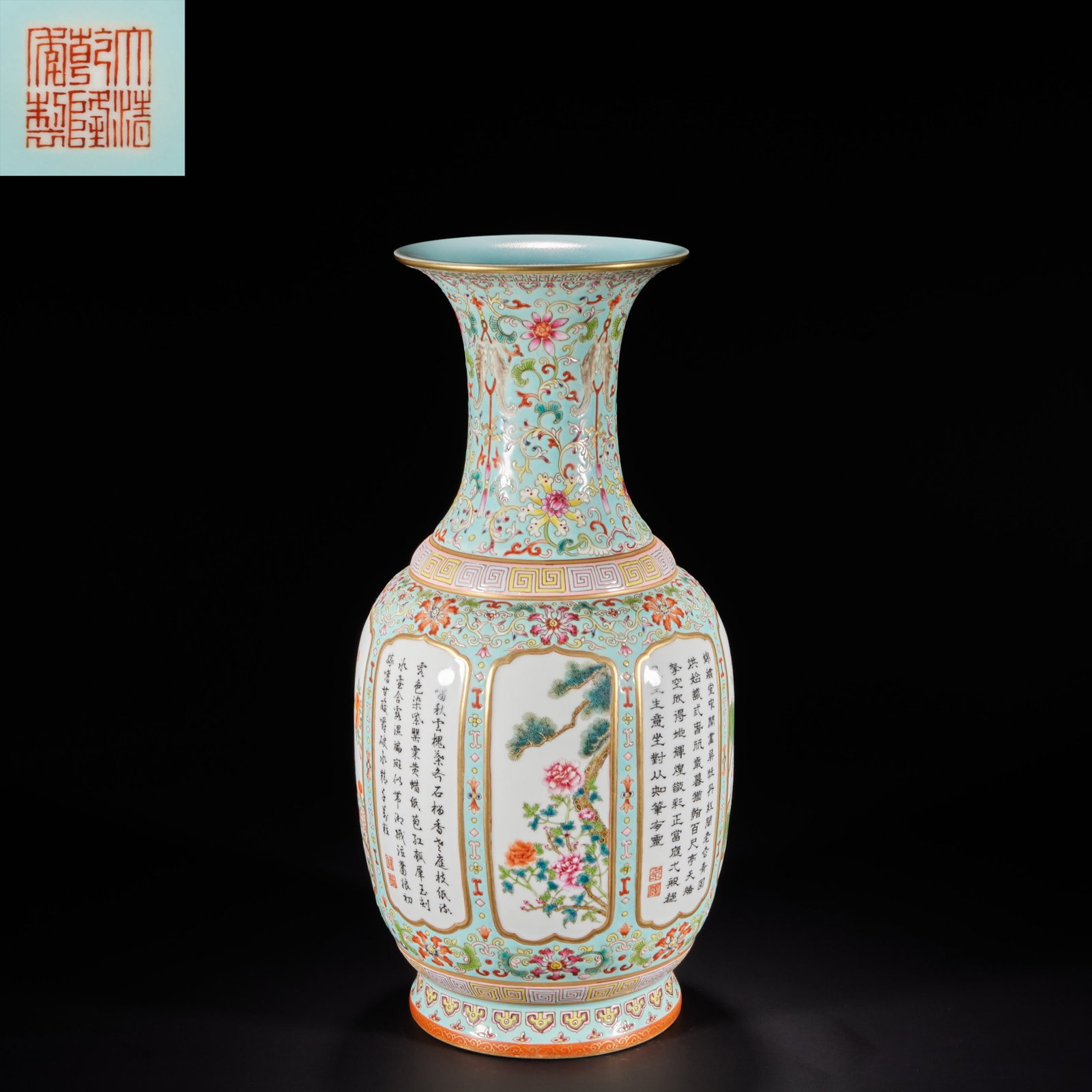 Qing Dynasty, Pastel Flower Poetry Bottle: H:39cm W:18cm