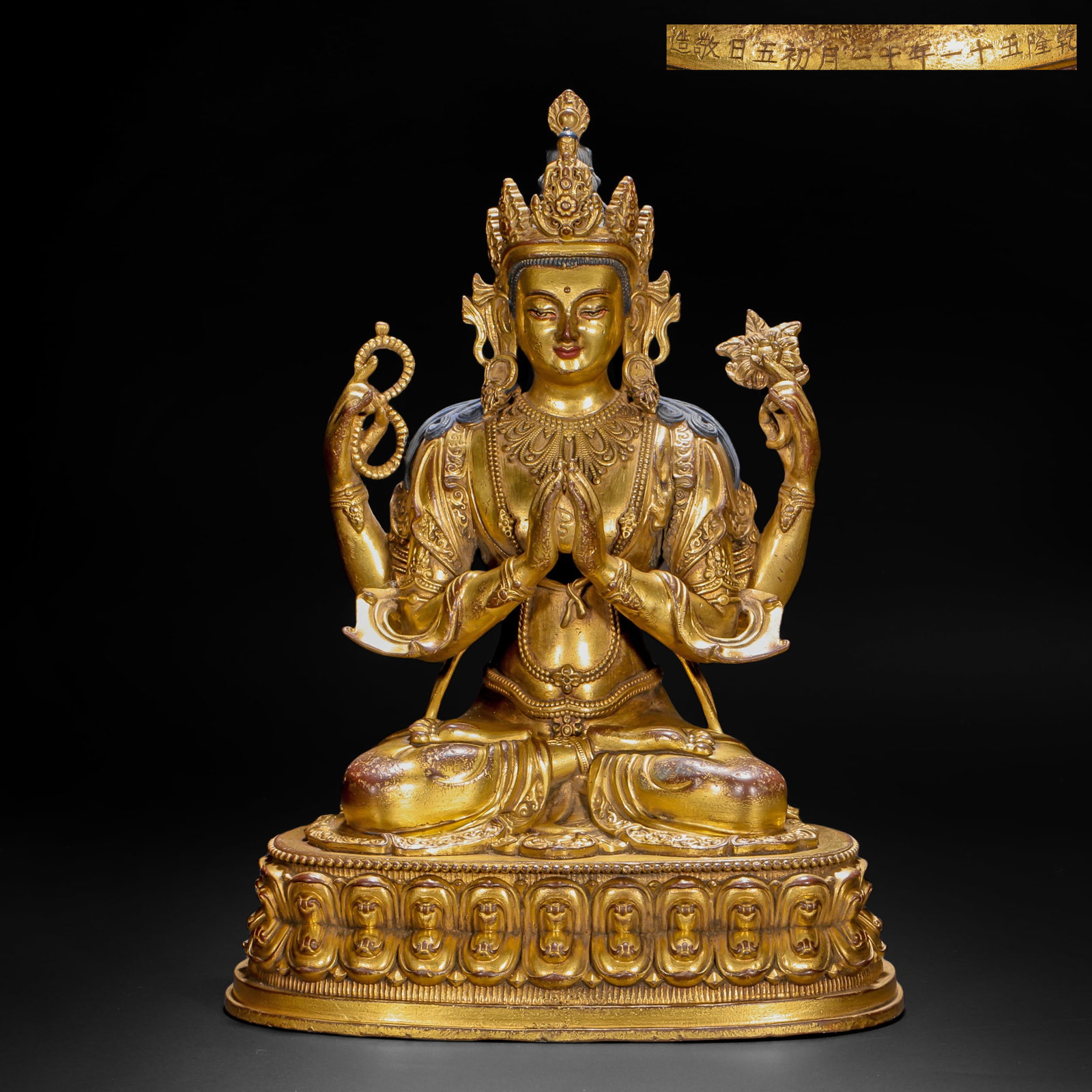 Qing Dynasty bronze gilt 4 arm Guanyin statue: H24cm W16cm