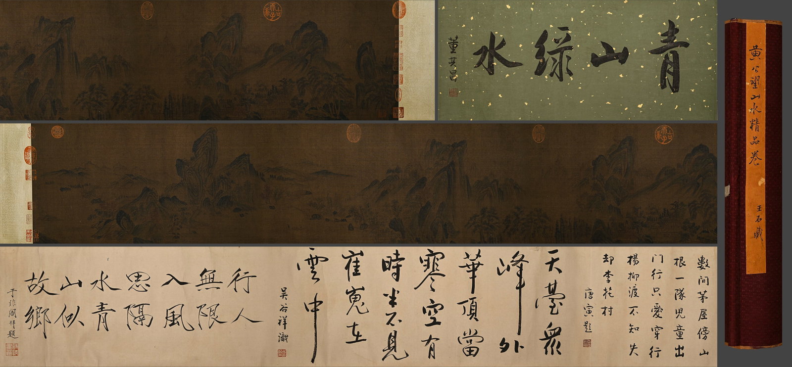 Ancient Chinese Huanggongwang Landscape Figure Silk Handroll: W30cmL480cm