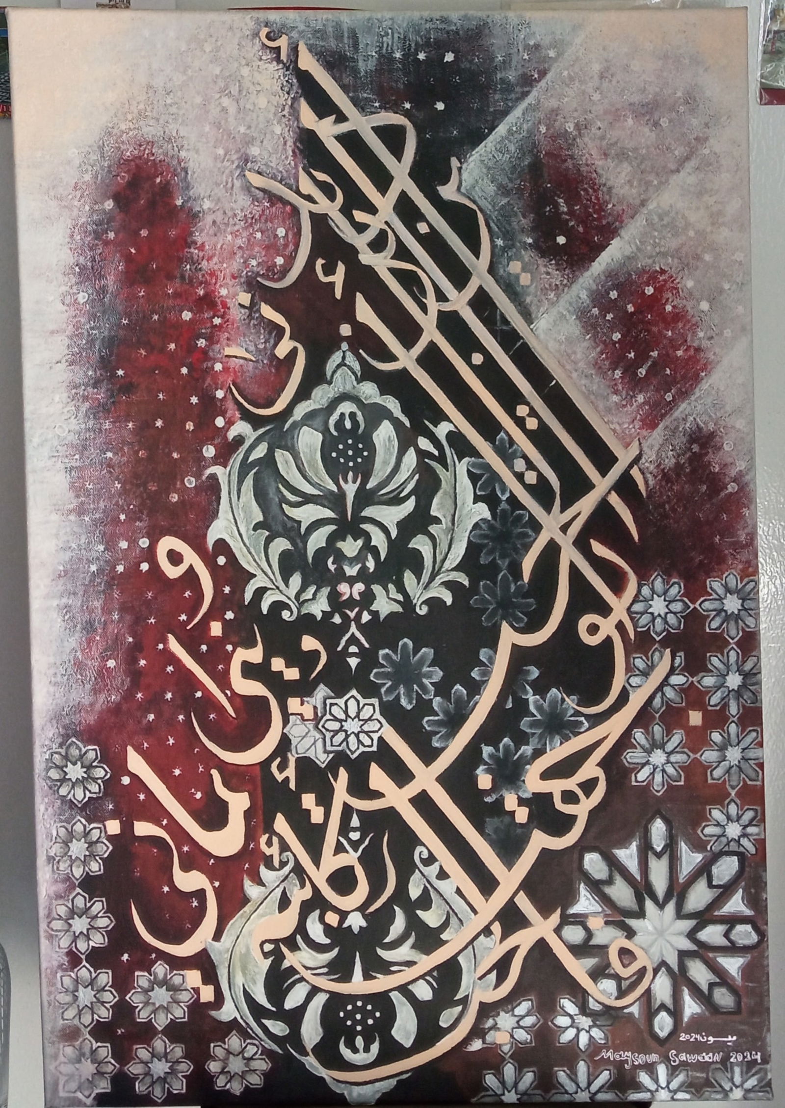 Religious of love By Maysoun Sawaan Acrylic paints on canvas 2024 Signed (1 of 5)