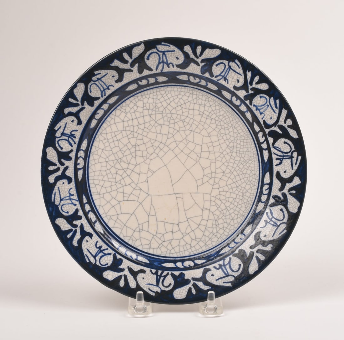 Dedham Pottery Rabbit Plate (1 of 2)