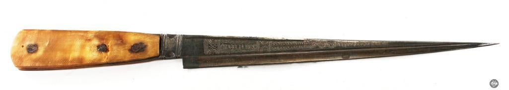 Unknown 11in Single Edge Engraved Dagger with Horn Grip (1 of 6)