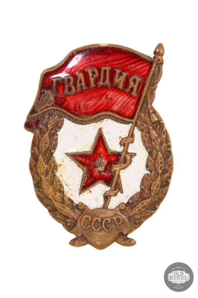 Soviet Army Guards Badge (1 of 2)