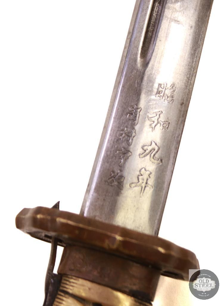 Japanese WW2 NCO Katana - New Made - 4
