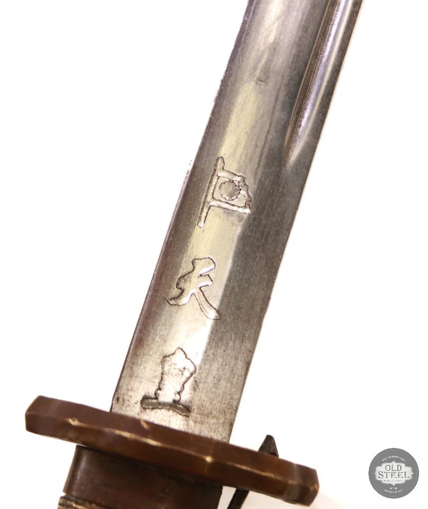 Japanese WW2 NCO Katana - New Made - 5