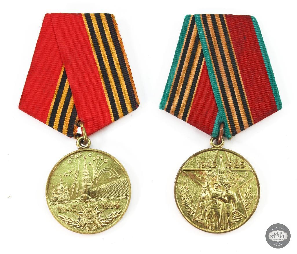 Lot of 2 Soviet Victory Anniversary Medals - 50yr and 40yr (1 of 2)