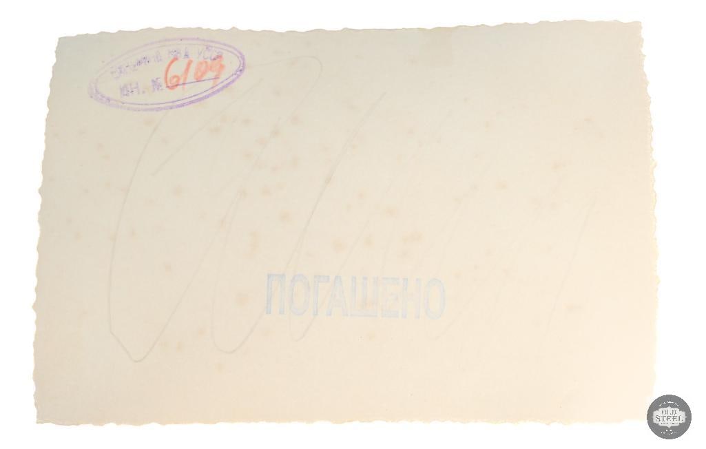 Original photo of captured German panzer - 2