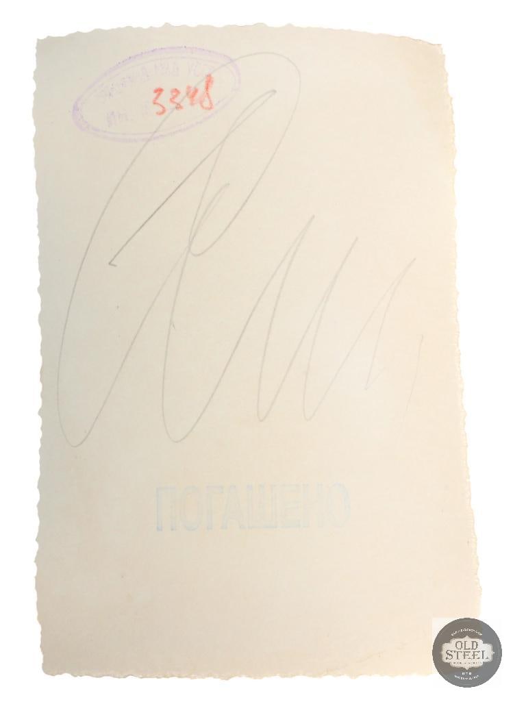 Original WWII photograph of German soldiers - 2