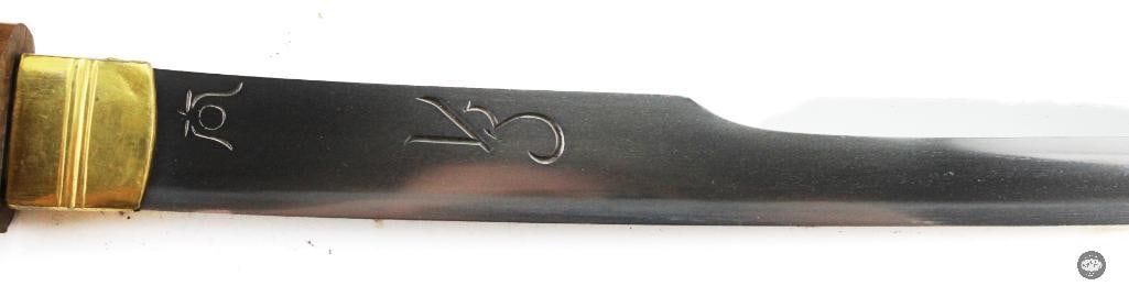 Japanese Style Short Sword With Scabbard- 13.5 Inch Blade - 5