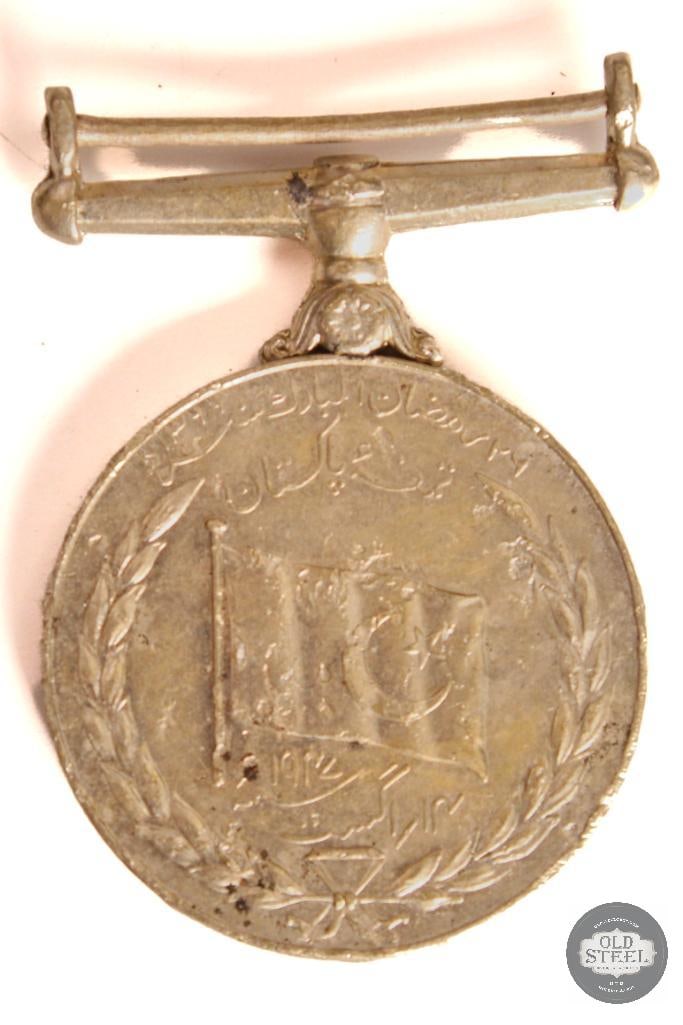 Pakistan Independence Medal (1 of 5)