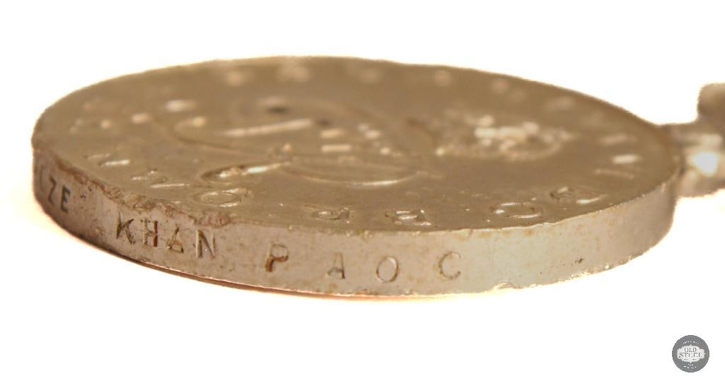 Pakistan Independence Medal - 5