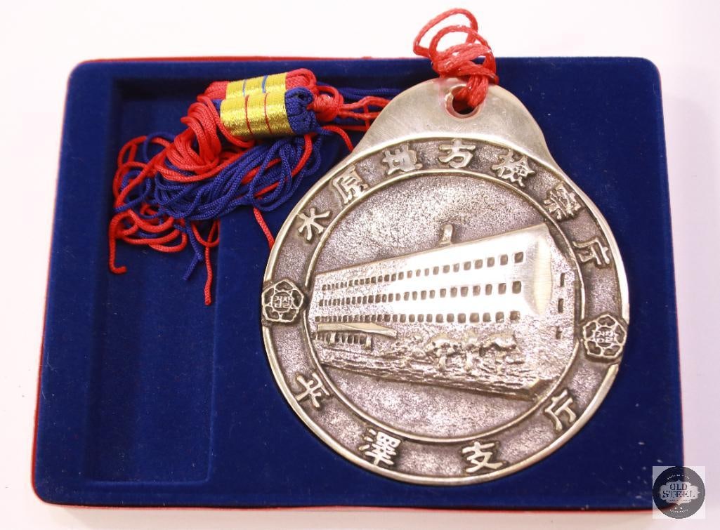Korean 3 Horse Warrant Medallion with Display Box - 3