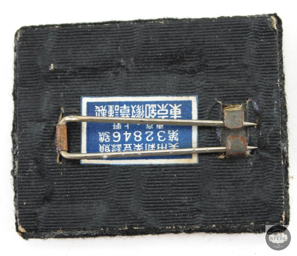 Japanese Rank and Cap Patch - WWII - 3