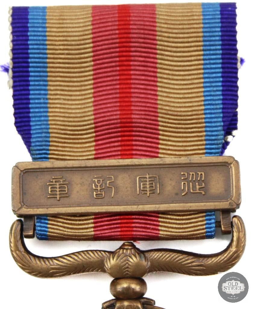 Original Japanese Manchuria Service Medal WWII - 2