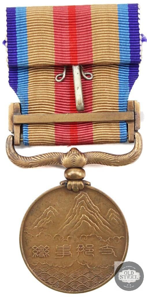 Original Japanese Manchuria Service Medal WWII - 4