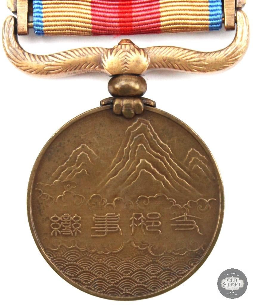 Original Japanese Manchuria Service Medal WWII - 6