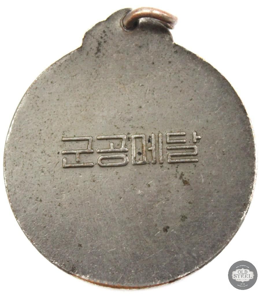 Original DPRK North Korean Medal - 2