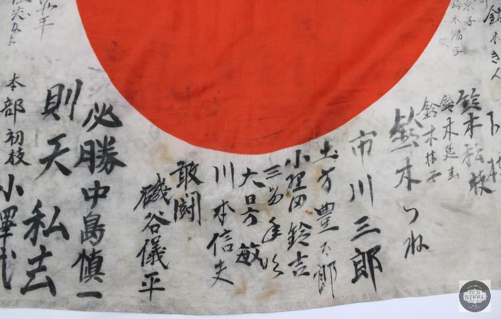 Original Japanese Good Luck Flag - WWII - 3