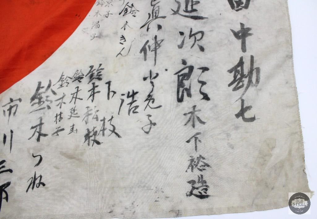 Original Japanese Good Luck Flag - WWII - 4