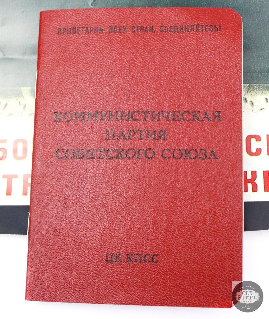 USSR Propaganda Poster and Communist Party Membership Book and Tools - 4