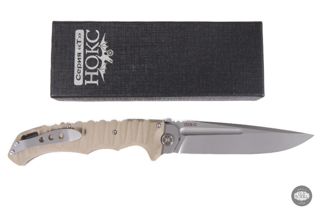 Large Russian-Marked Folding Knife 5" Blade, Sculpted Tan G10 Handle - 2
