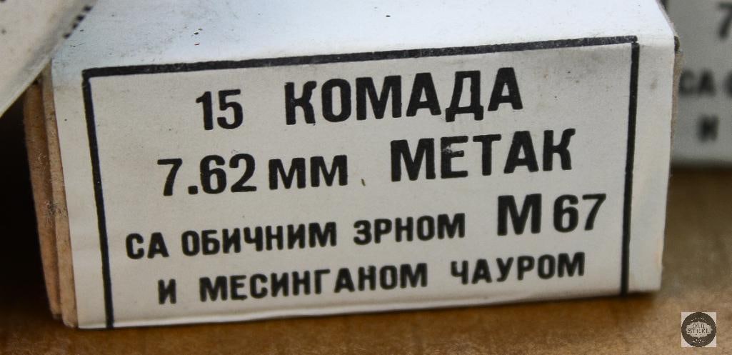 255rds 7.62x39mm Ammunition - 2