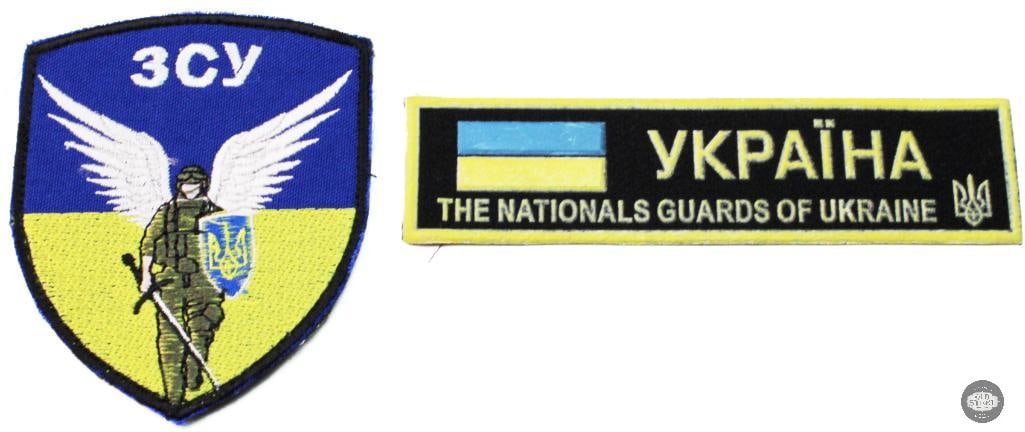 Two Ukrainian Military Morale and Uniform Patches: This item is a set of two Ukrainian military morale and uniform patches , representing different branches of the nation's defense forces. THIS ITEM IS AS PICTURED WITH NO FURTHER ATTACHMENTS.