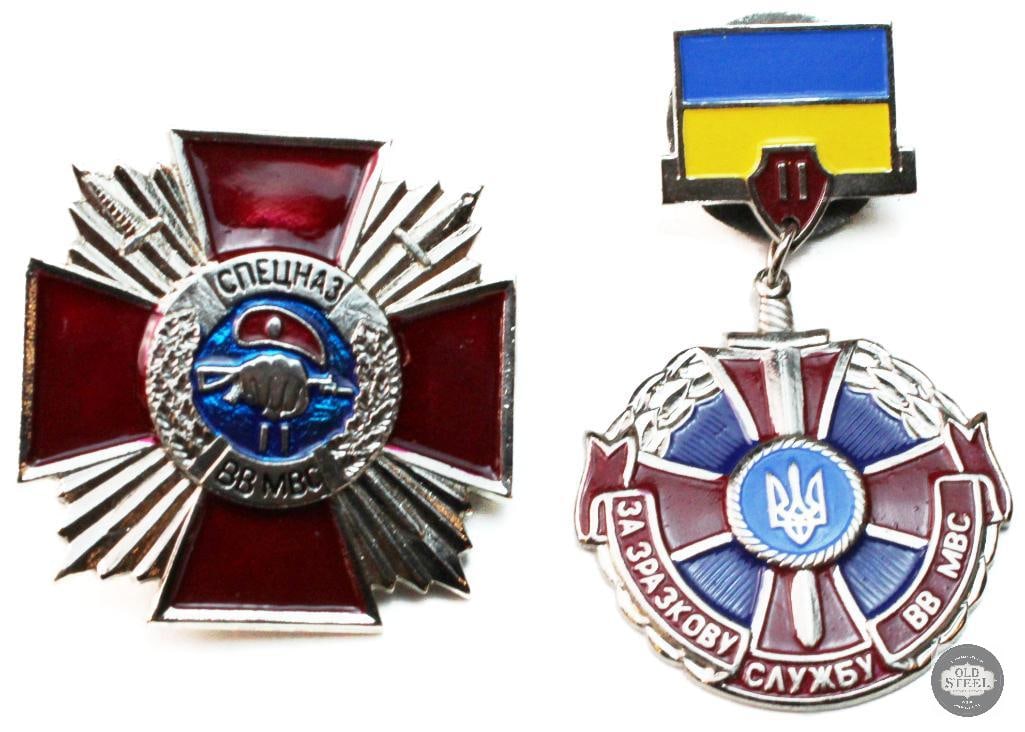 Russian Spetsnaz Special Forces Badge and Ukrainian Medal: Russian Spetsnaz Special Forces Badge and Ukrainian Medal THIS ITEM IS AS PICTURED WITH NO FURTHER ATTACHMENTS. ALL SALES ARE FINAL. PLEASE REFER TO T