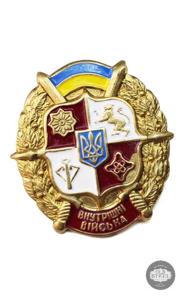Vintage Ukrainian Internal troops (VV) Badge: Vintage Ukrainian Internal troops (VV) Badge THIS ITEM IS AS PICTURED WITH NO FURTHER ATTACHMENTS. ALL SALES ARE FINAL. PLEASE REFER TO THE AUCTION DE