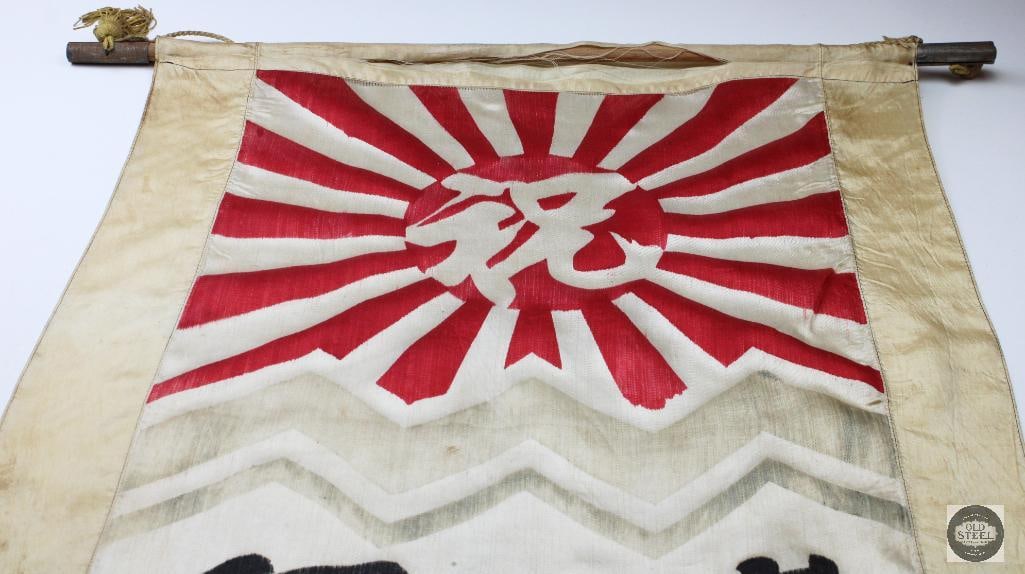World War II Japanese Imperial Army Shussei Nobori Military Send-off Banner.- Aprox 6ft Tall - 2