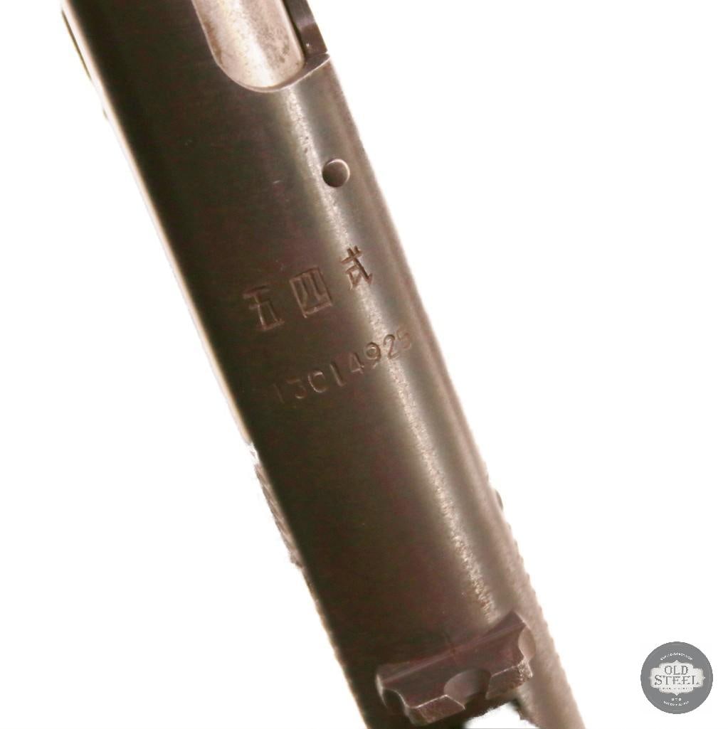 1966 Chinese Type 54 Tokarev 7.62x25 Vietnam Bring-Back Configuration, Complete Military Rig - 5