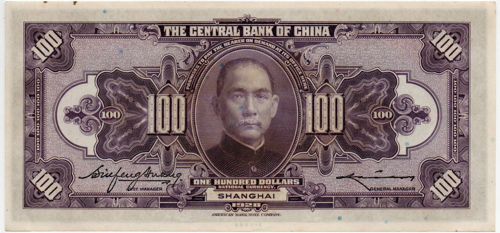 China, 100 Dollars , Shanghai , 1928 The Central Bank of CHINA , Uncerculated: China, 100 Dollars , Shanghai , 1928 The Central Bank of CHINA , Uncerculated
