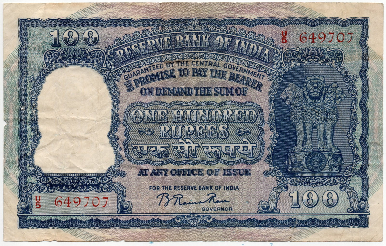 India, 100 Rupee, 1949, PIC 419, condition : very good ,: India, 100 Rupee, 1949, PIC 419, condition : very good , very small cut at the left side with very small hole.