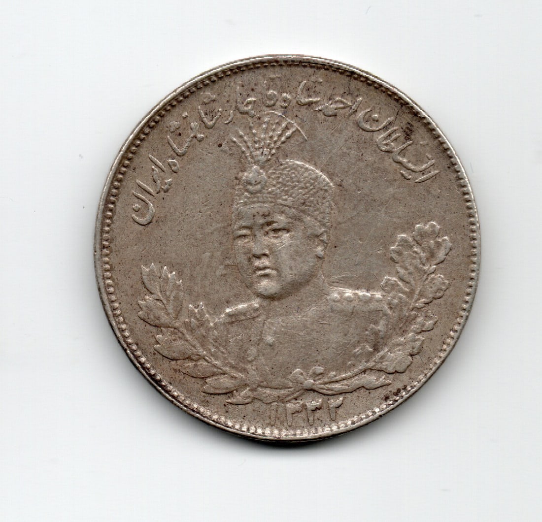 Iran, Coin,2000 AHMED SHAH SULTAN,Silver, WC no. 1057: Iran, Coin,2000 AHMED SHAH SULTAN,Silver, WC no. 1057