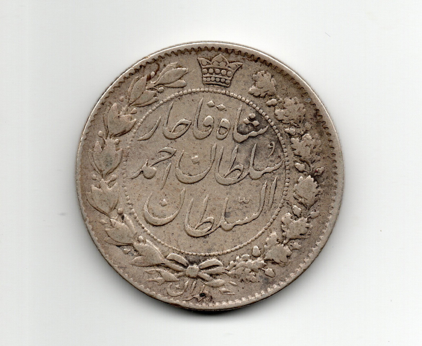 Iran, Coin,2000 Dinar, Sultan Ahmed , Silver ,WC no. 1040: Iran, Coin,2000 Dinar, Sultan Ahmed , Silver ,WC no. 1040