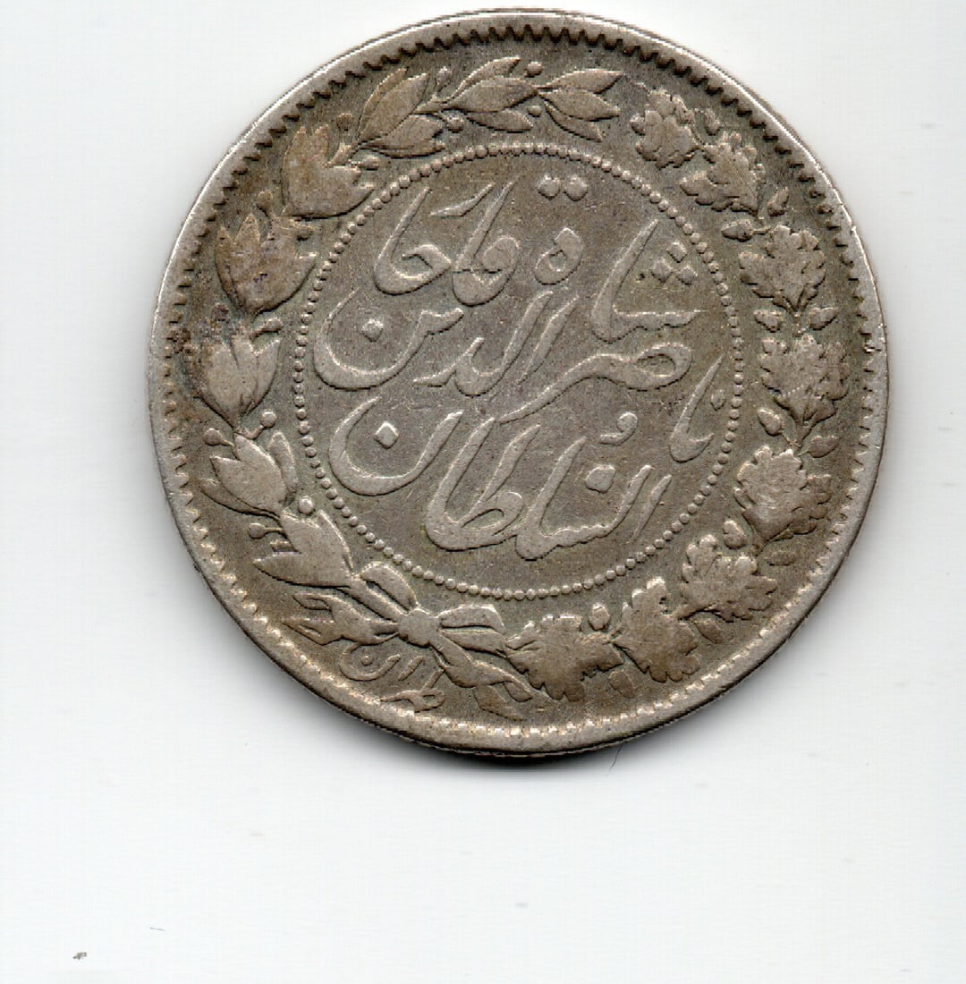 Iran, Coin,2000 Dinar, SULATAN NASER SHAH, Silver,1294: Iran, Coin,2000 Dinar, SULATAN NASER SHAH, Silver,1294