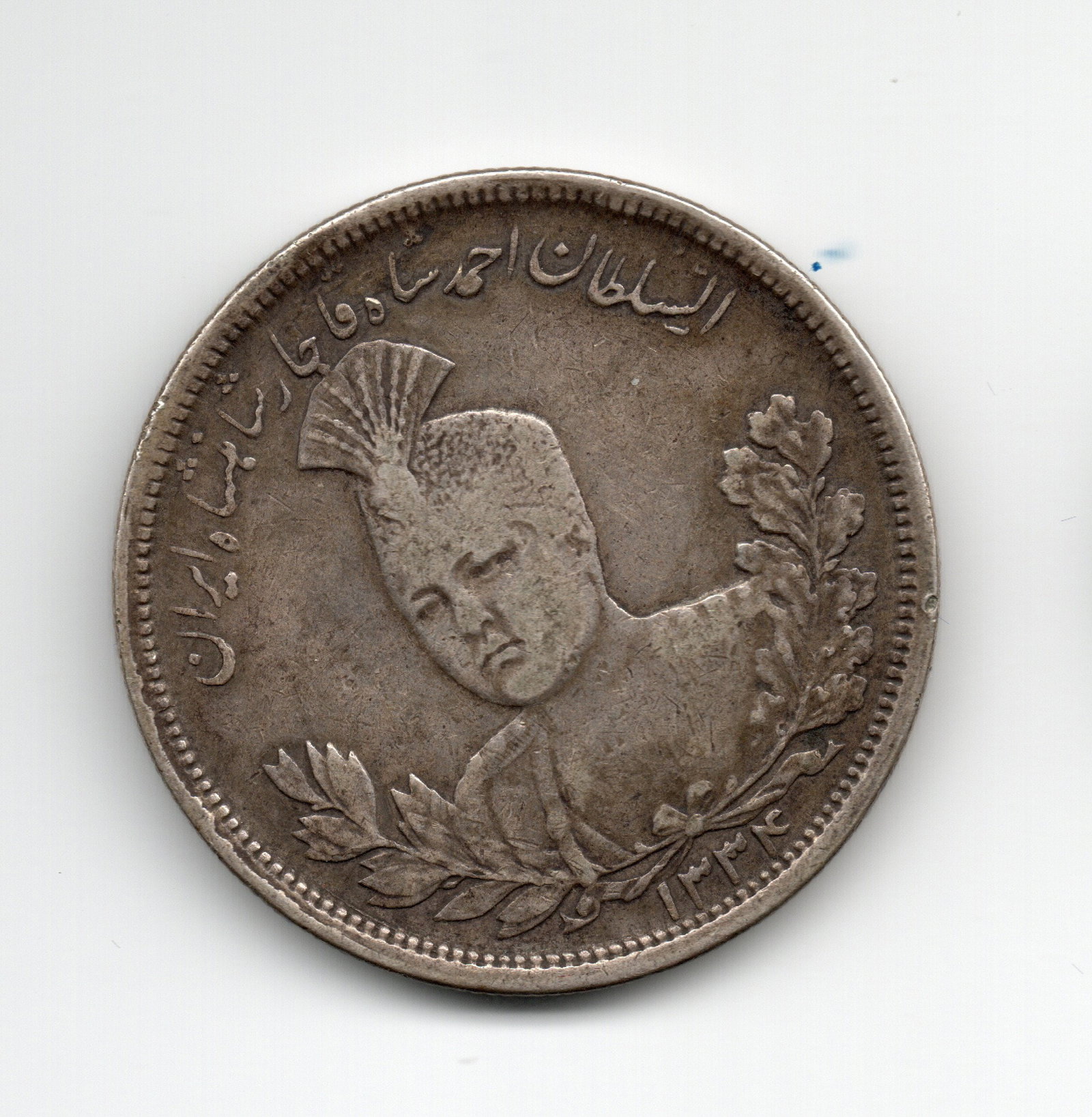 Iran, Coin,5000 Dinar, Sultan Ahmed,Silver,WC no. 1058: Iran, Coin,5000 Dinar, Sultan Ahmed,Silver,WC no. 1058