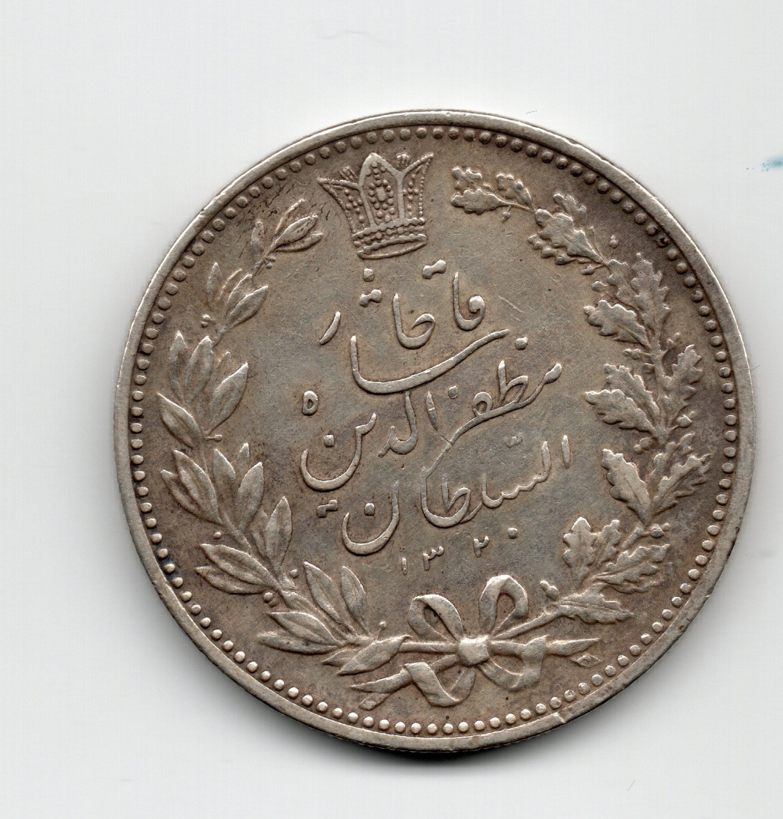 Iran, Coin,Modhafer Al deen , ,Silver, WC no. 976: Iran, Coin,Modhafer Al deen , ,Silver, WC no. 976