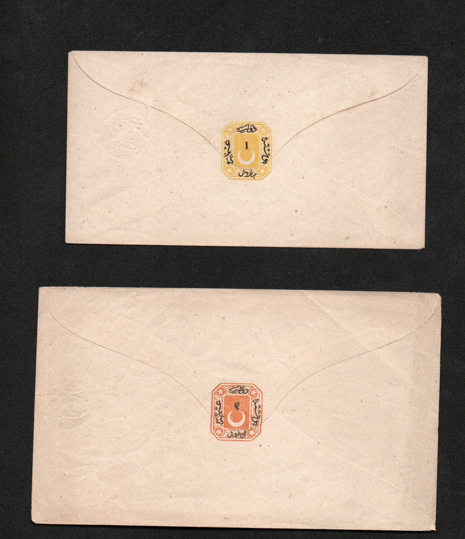Turkey, Postal Stationary ,Not used OTTMAN EMPIRE Pre paid 1 Pi & 3 Pi, perfect condition: Turkey, Postal Stationary ,Not used OTTMAN EMPIRE Pre paid 1 Pi & 3 Pi, perfect condition