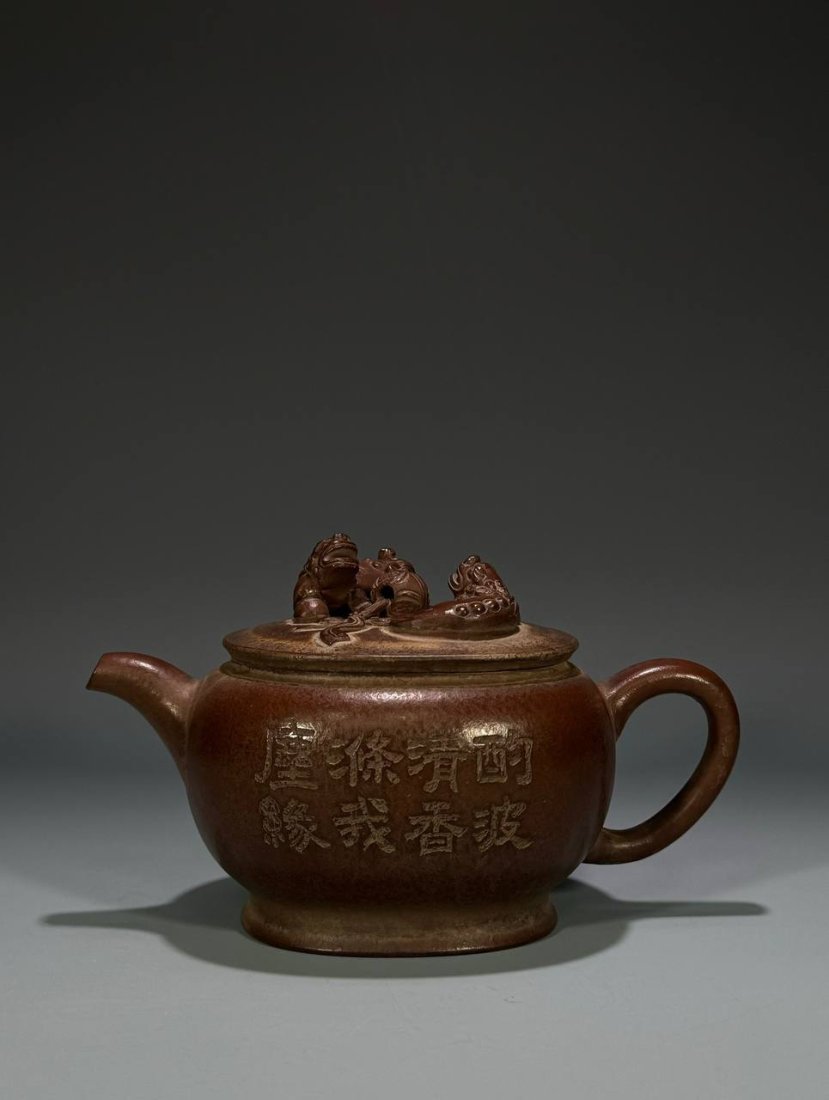 Carved oval double lion rolling hydrangea Signed "Chen Yinlong" Qing Dynasty (1 of 9)