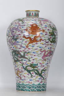 Yongzheng Emperor of the Qing Dynasty: Enamel Nineteen Dragons and Soaring Clouds Plum Vase: Yongzheng Emperor of the Qing Dynasty: Enamel Nineteen Dragons and Soaring Clouds Plum Vase, 38 cm high, 7 cm diameter, 24 cm belly diameter, 14 cm bottom diameter.