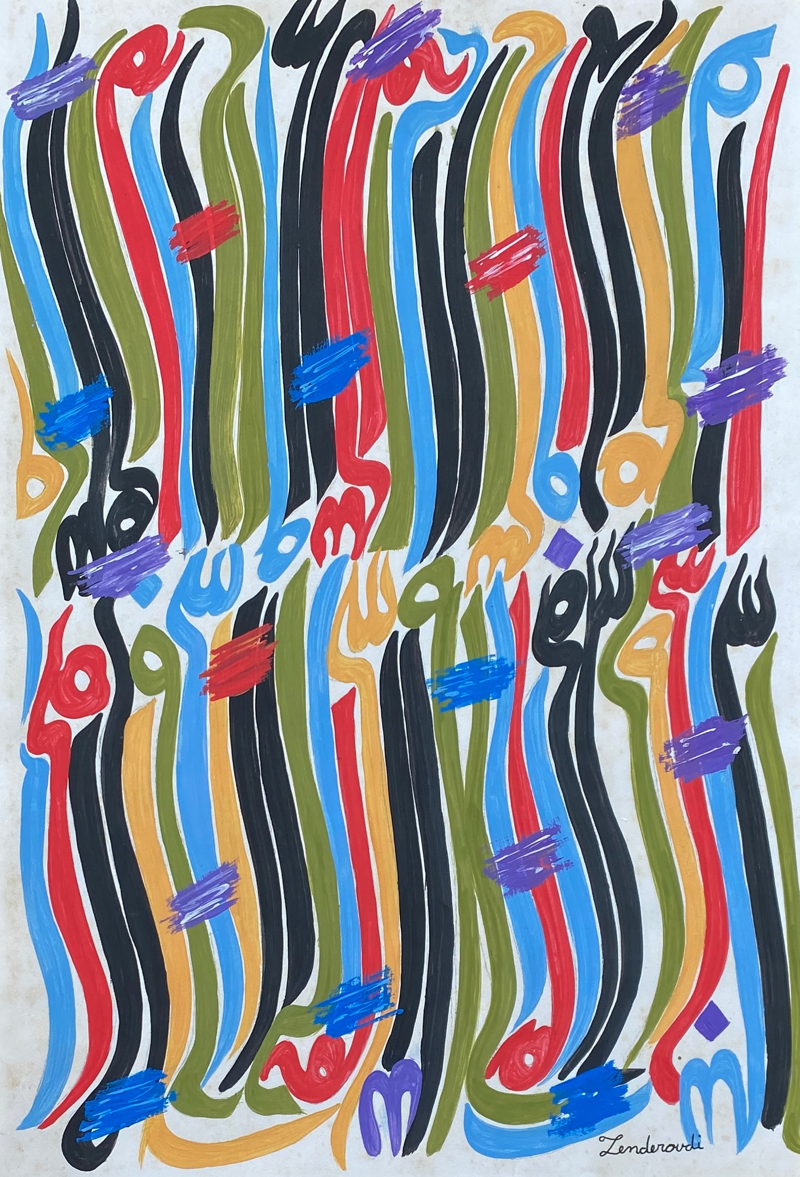 CHARLES HUSSEIN ZENDEROUDI (FRANCE/IRAN, 1937 - ) "in the style of " (1 of 2)