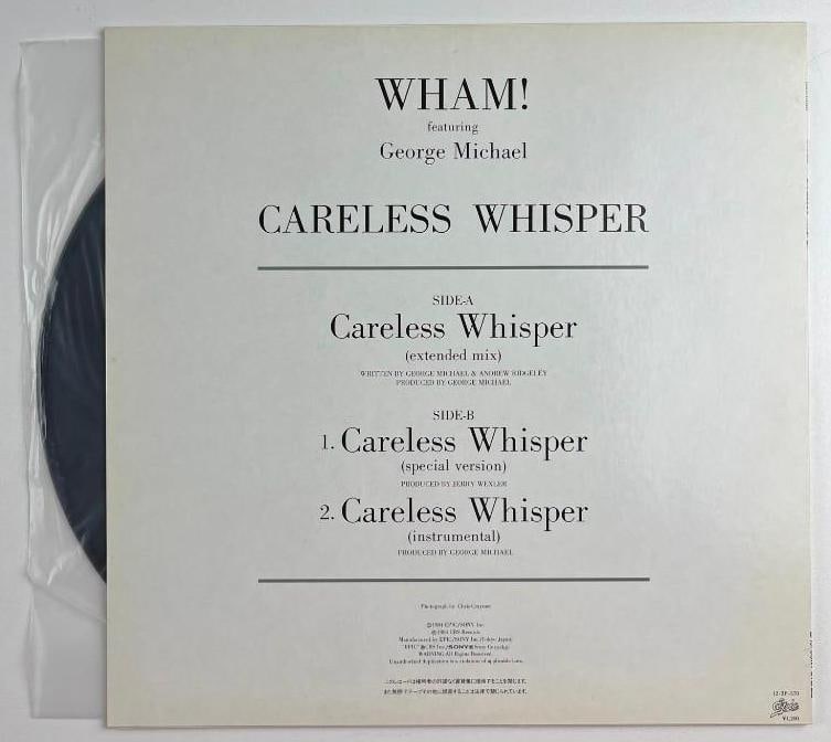 Wham! George Michael Signed "Careless Whisper" 12" Record (Beckett/BAS Authentication) - 3