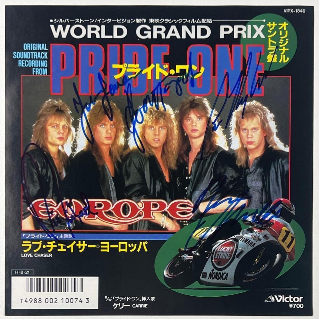 Europe Group Signed "Love Chaser" Japanese 45 RPM Flat (5 Sigs) (Beckett): "Love Chaser" Japanese 45 RPM flat, signed on the front in blue felt tip marker by Europe band members Joey Tempest, John Norum, Mic Michaeli, Ian Haugland, and John Leven. Measuring approximately